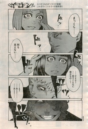 20110803071711
