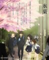 20120319004919
