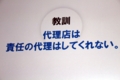 f:id:indDT:20150828105131j:image:medium