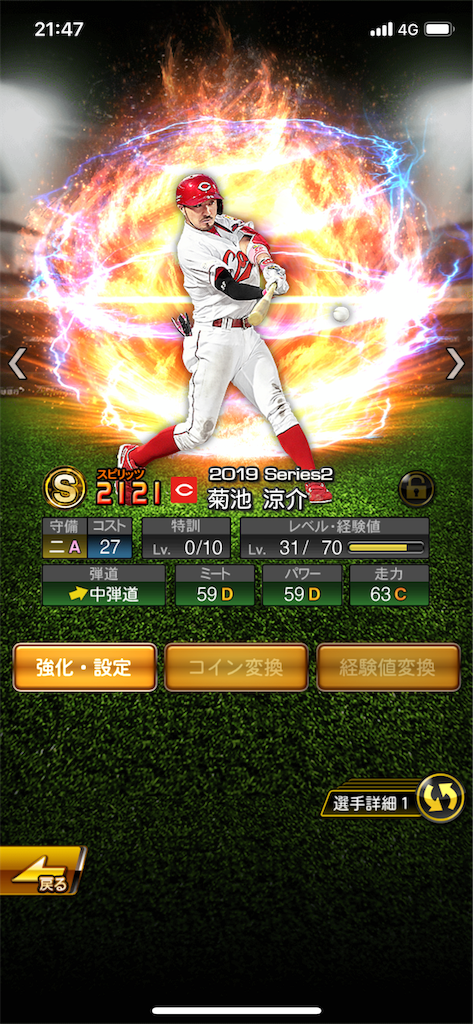 f:id:independence_building:20200119215111p:image