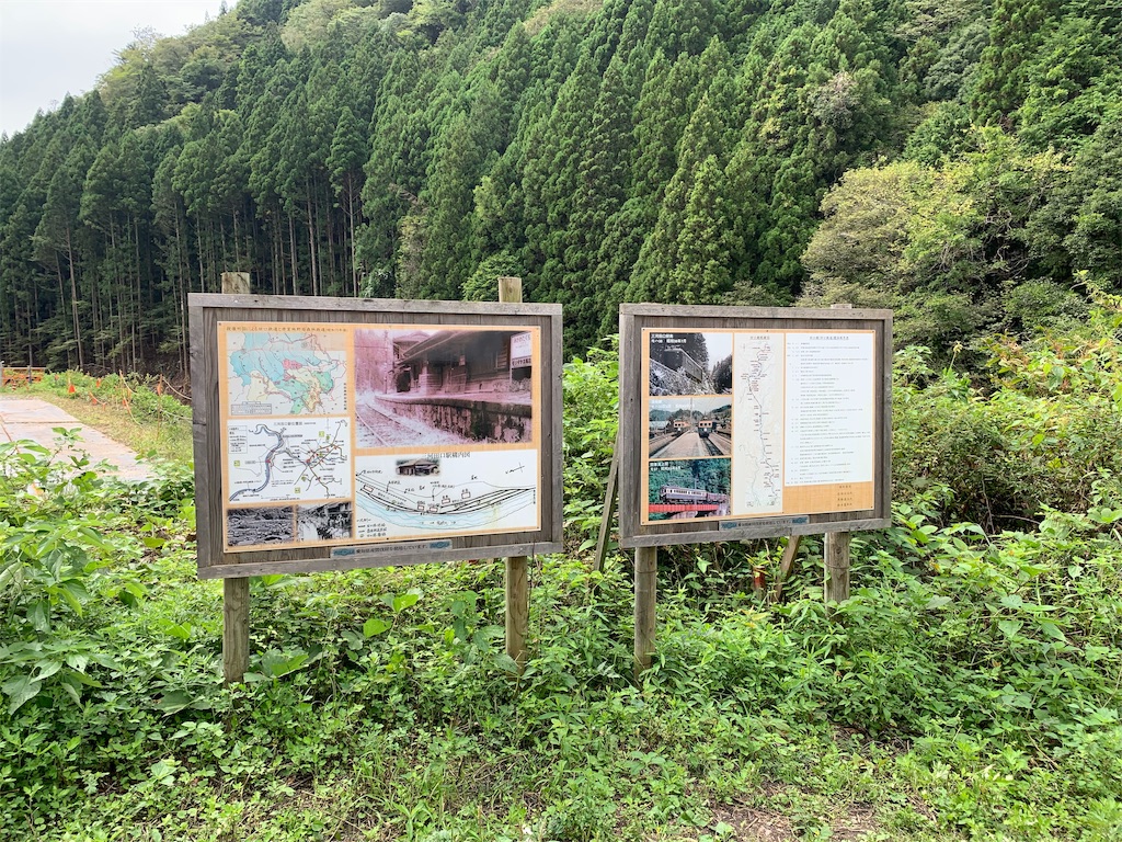 f:id:independent-traveller:20191002182220j:image