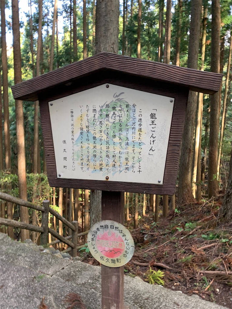 f:id:independent-traveller:20191119083213j:image