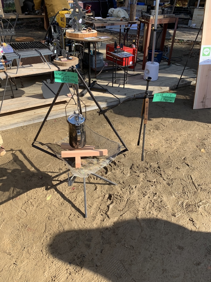 f:id:independent-traveller:20191205213033j:plain f:id:independent-traveller:20191205213033j:plain