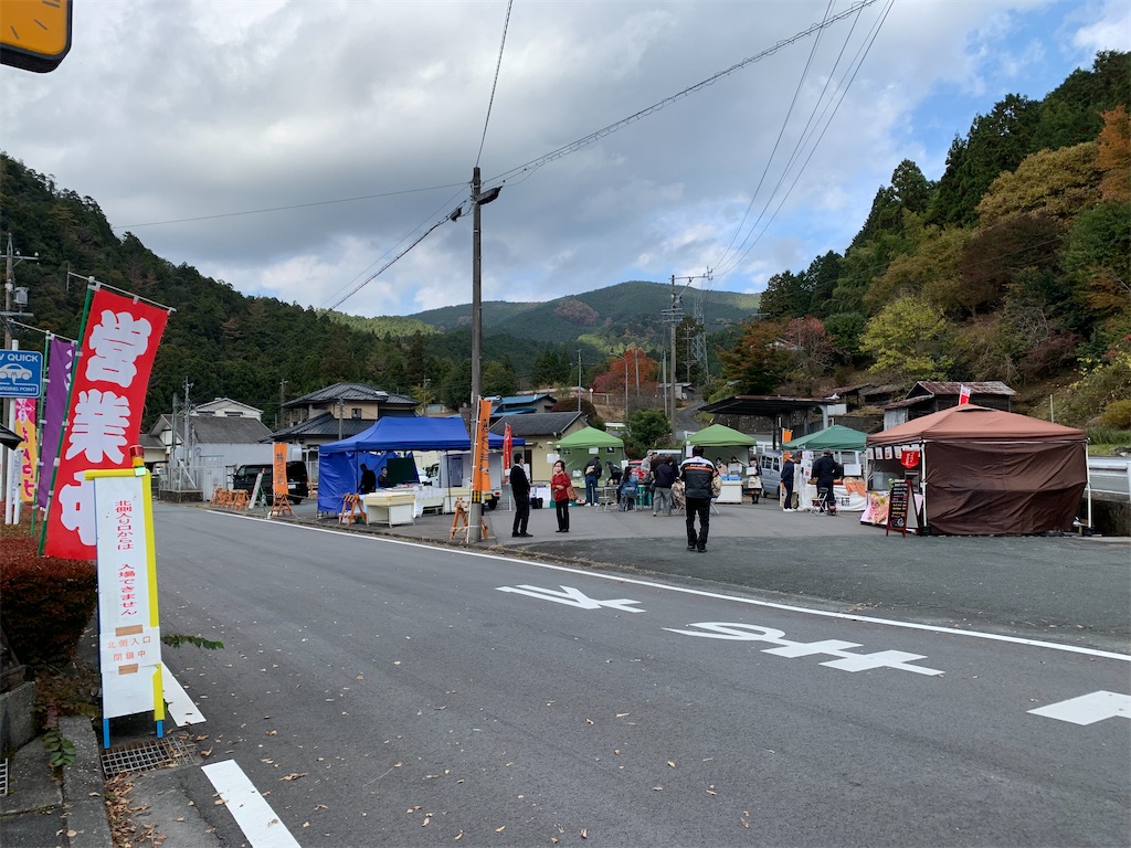 f:id:independent-traveller:20201119110029j:image