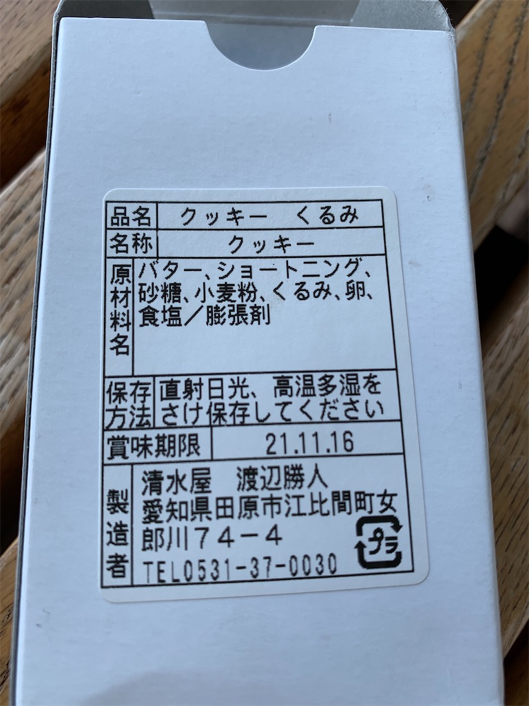 f:id:independent-traveller:20210907213911j:image