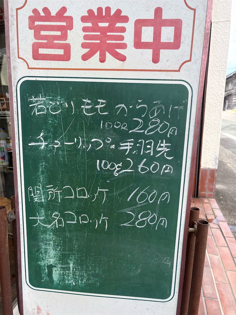 f:id:independent-traveller:20260726142632j:image