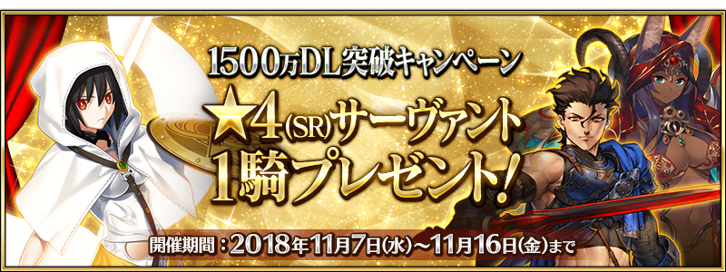 f:id:index1701:20181106221930p:plain