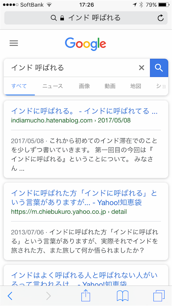 f:id:indiamucho:20171109012731p:image f:id:indiamucho:20171109012731p:image