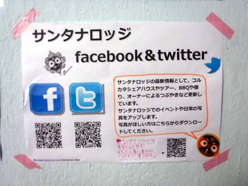 f:id:indiasantana:20120711205801j:image f:id:indiasantana:20120711205801j:image