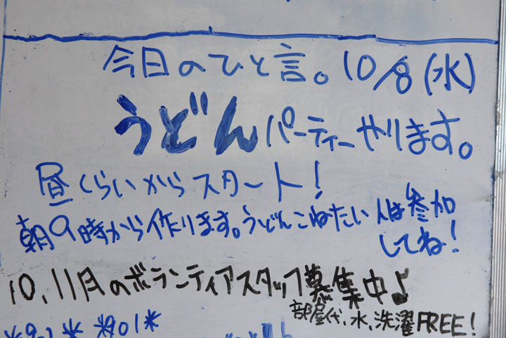 f:id:indiasantana:20141009162600j:image:w360