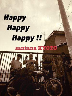 f:id:indiasantana:20141010122358j:image:w640