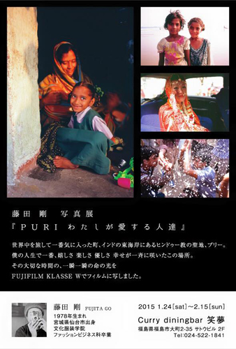 f:id:indiasantana:20150129231136j:image
