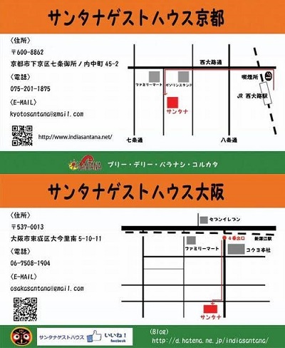 f:id:indiasantana:20161018015051j:image