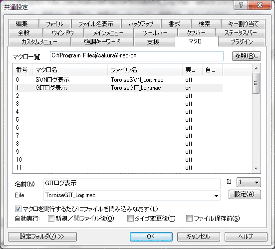 とこちゃん⚠️リトグラフ：テッド・タナベ2点おまとめ　確認事項⚠️ krewDataコマンドシリーズ】 アプリ結合コマンドでできること