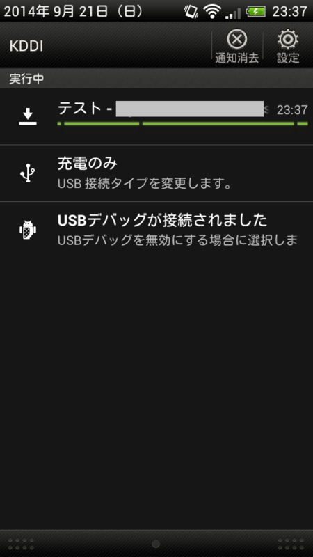 f:id:indication:20140921234719p:image:w360