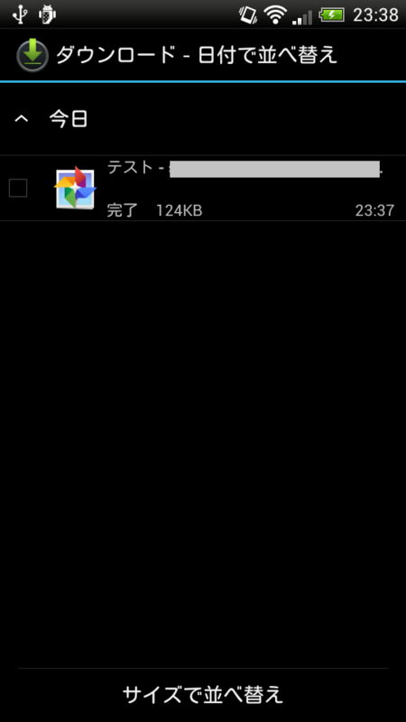 f:id:indication:20140921234720p:image:w360