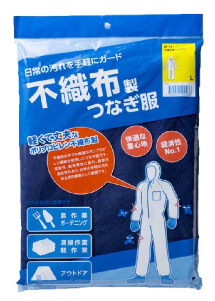 f:id:indigoblue88:20190421141218j:image