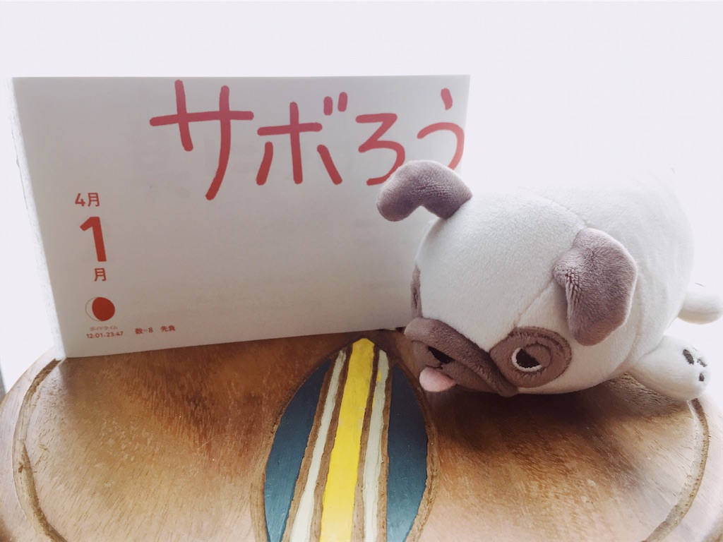 f:id:indigoholizon:20190401090333j:image f:id:indigoholizon:20190401090333j:image