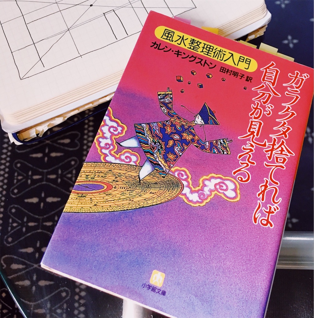 f:id:indigoholizon:20190407110401j:image f:id:indigoholizon:20190407110401j:image