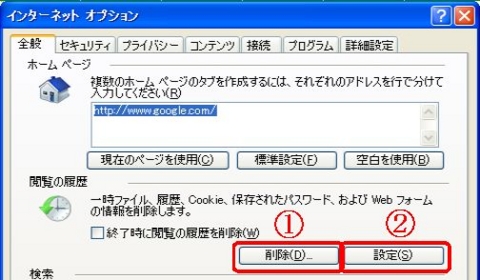 f:id:indigomode:20090412144046j:image f:id:indigomode:20090412144046j:image