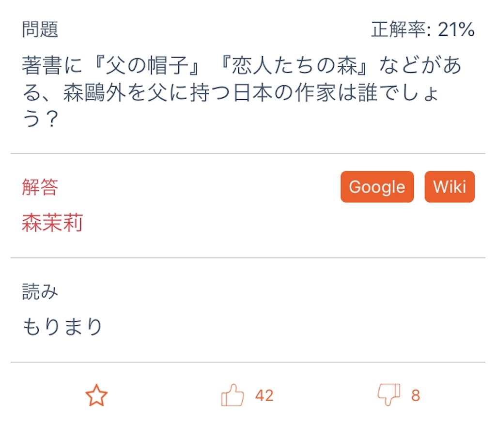 f:id:indigomou5e:20181123195620j:image f:id:indigomou5e:20181123195620j:image