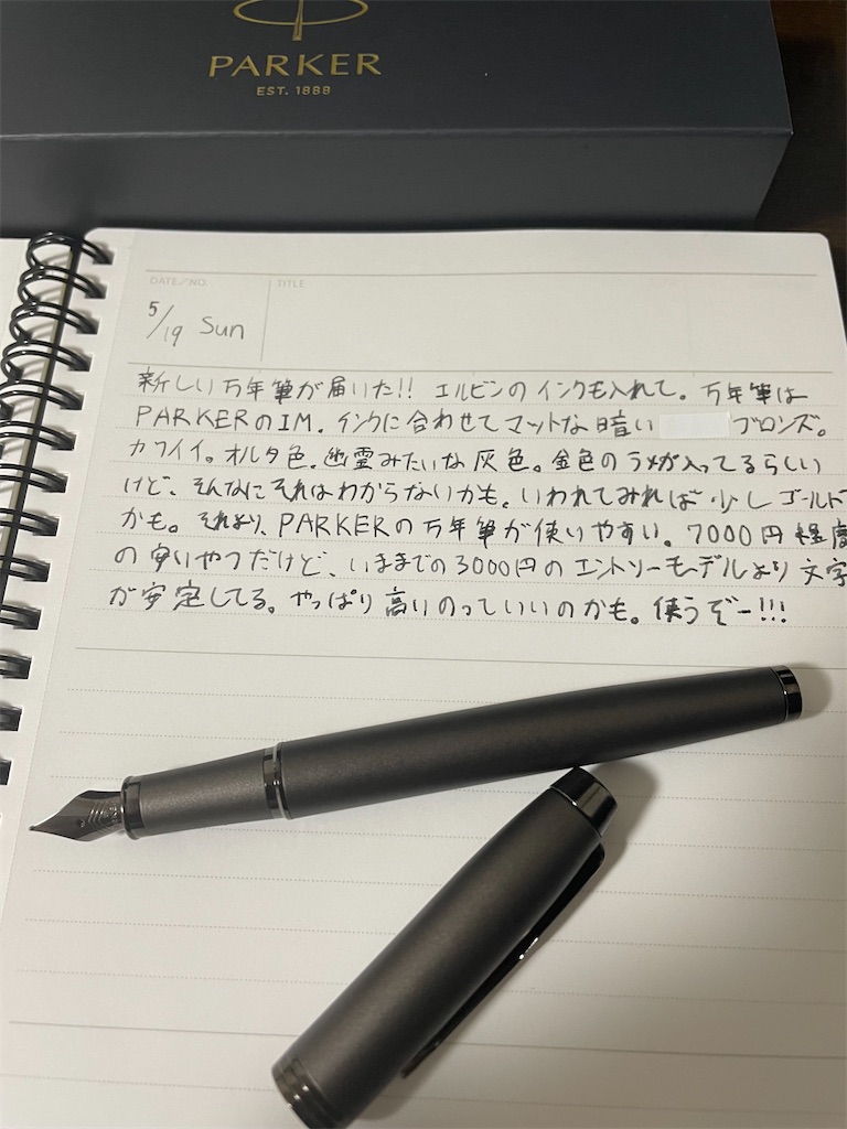 f:id:indigomou5e:20240520014127j:image