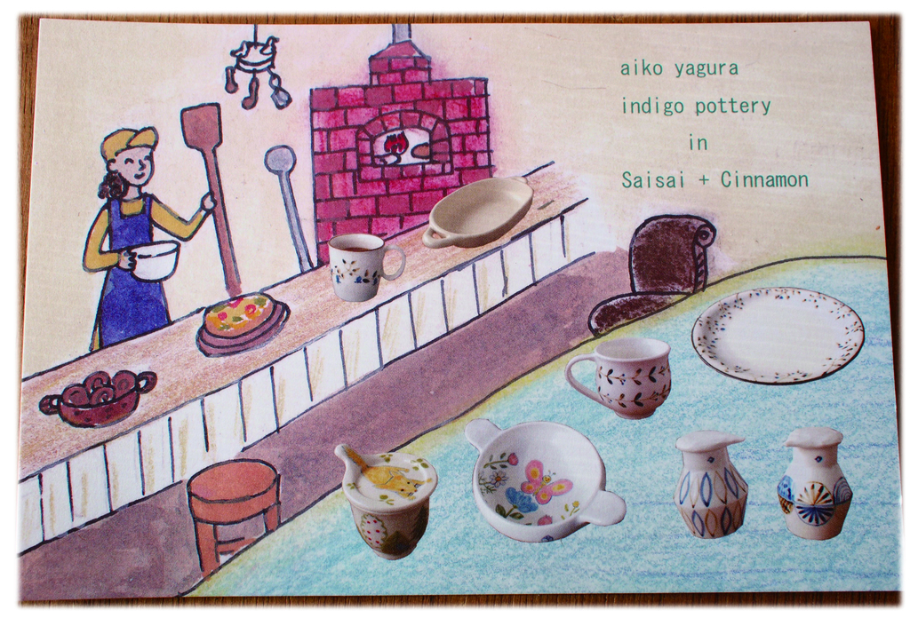 Aiko Yagura Indigo Pottery