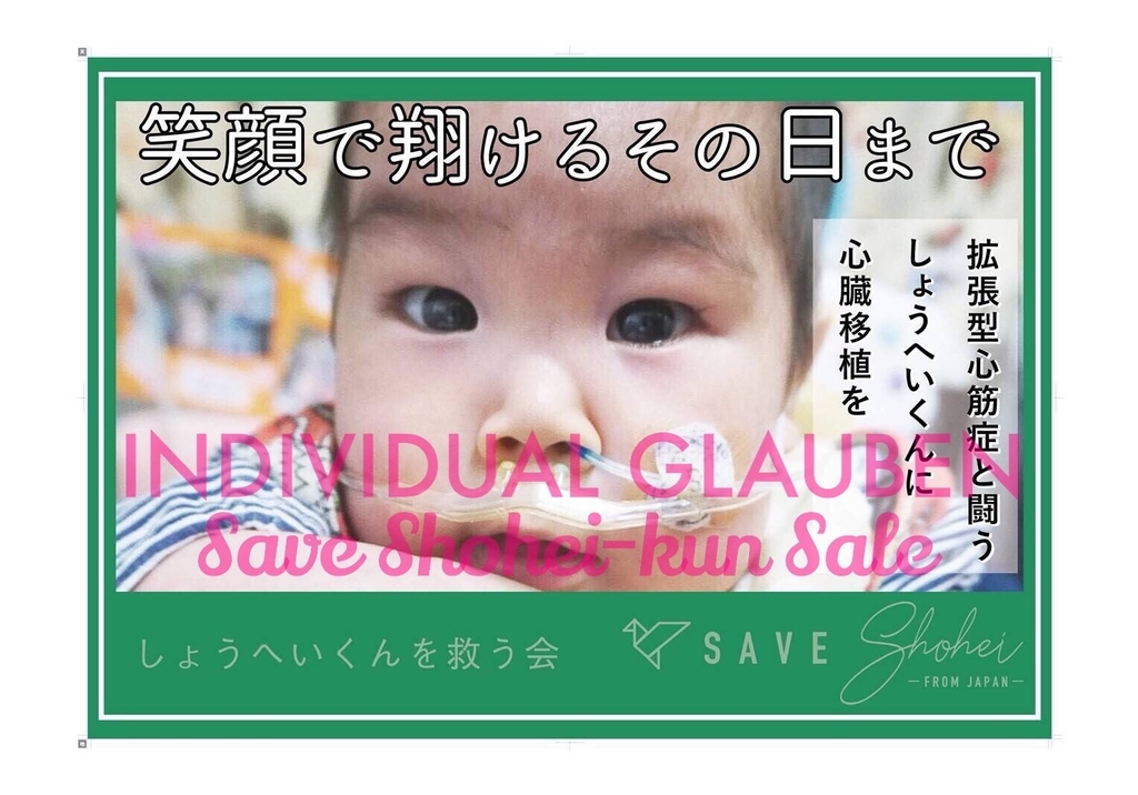f:id:individual-glauben:20181004194300j:plain f:id:individual-glauben:20181004194300j:plain