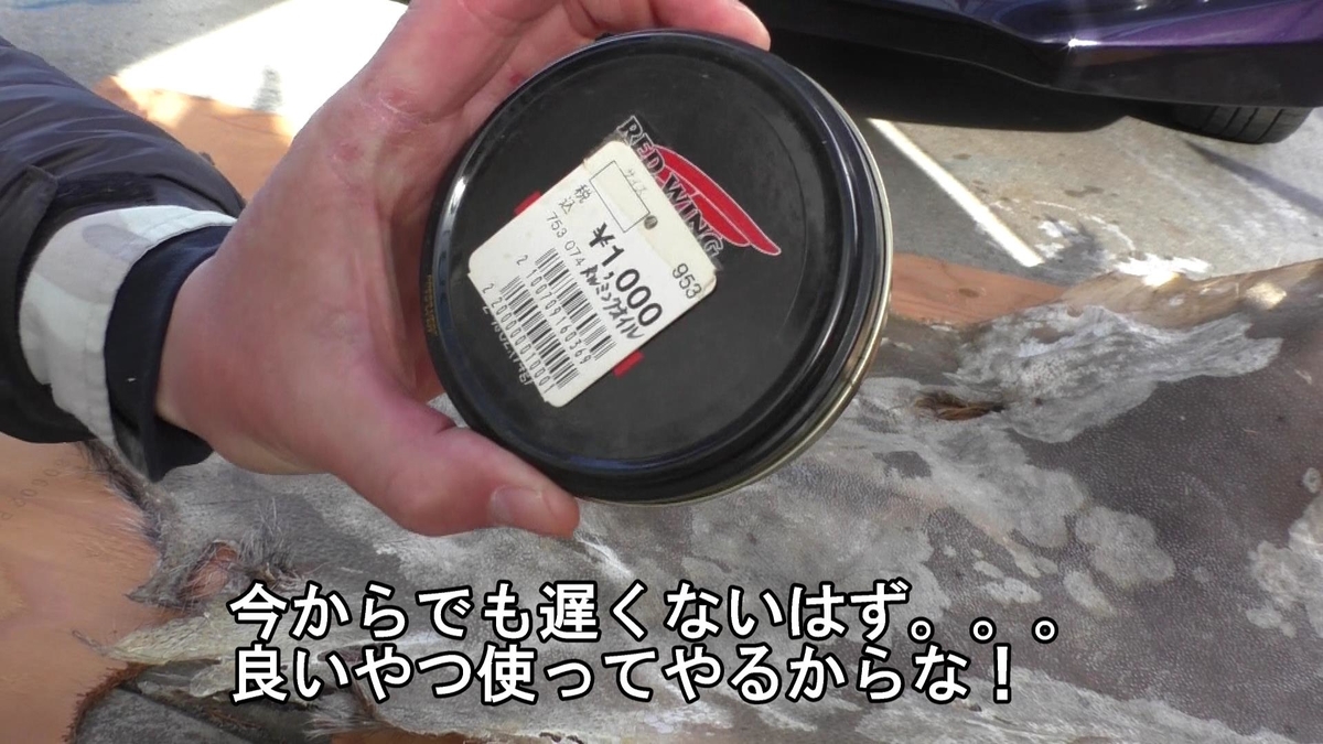 f:id:indoor_hunter:20210201093822j:plain