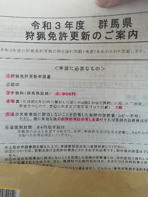 f:id:indoor_hunter:20211124101806j:image f:id:indoor_hunter:20211124101806j:image