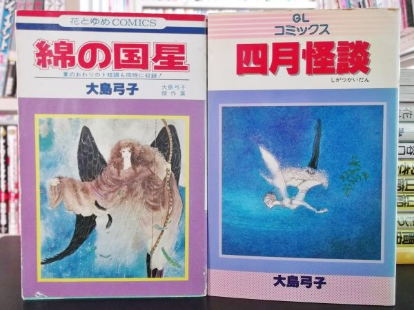 卒業式だと言うけれど 何を卒業するのだろう プログレッシブな日々