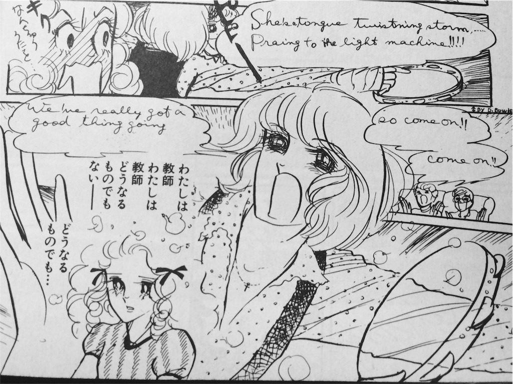 ほんとうに クイーンは日本の少女たちが発見した のか プログレッシブな日々 ほんとうに クイーンは日本の少女たちが発見した のか プログレッシブな日々