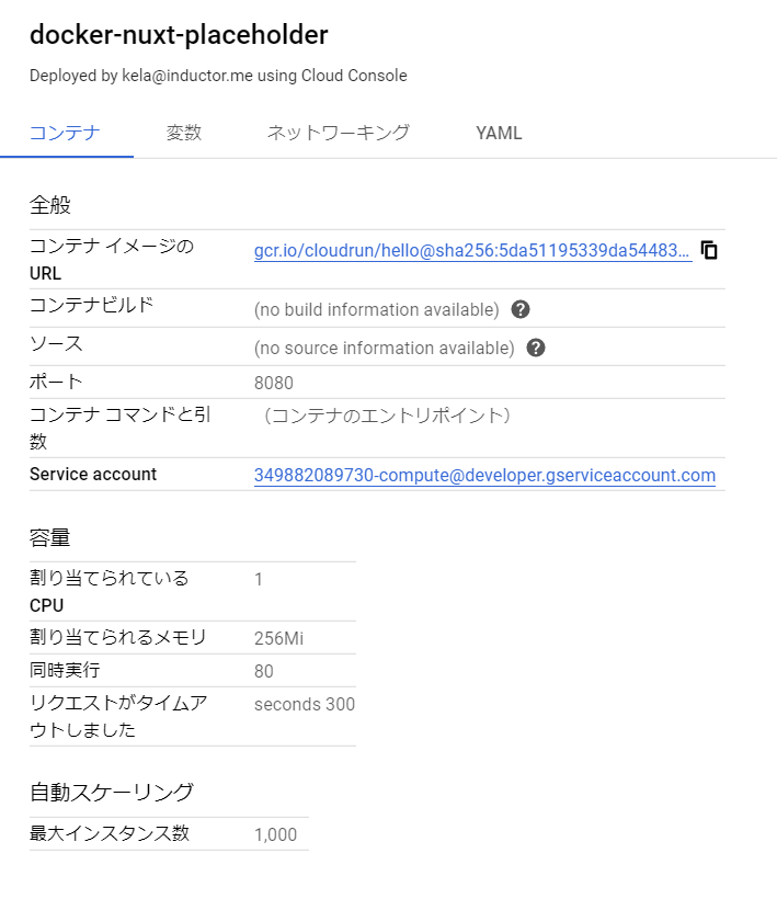 f:id:inductor:20200718140607p:plain f:id:inductor:20200718140607p:plain