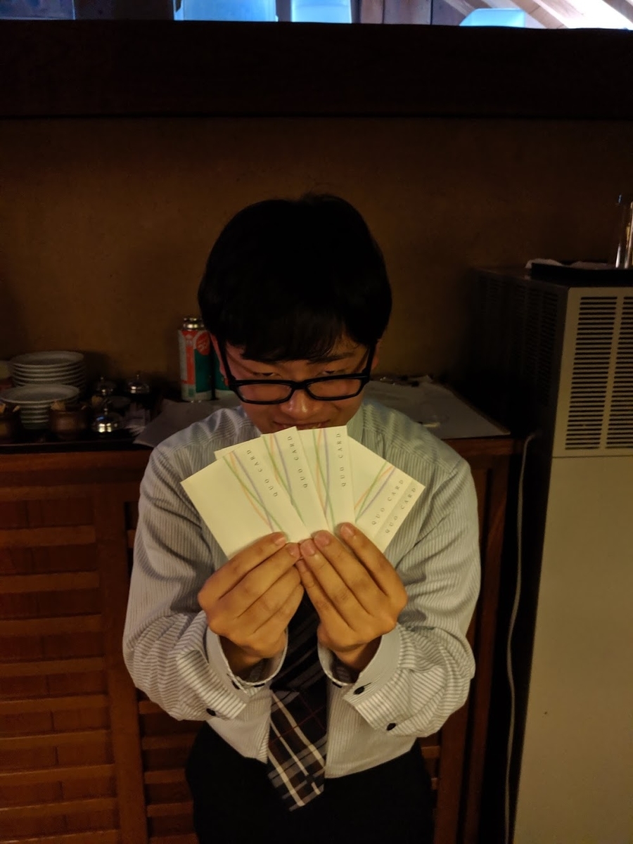 f:id:inet_engineer:20191210160950j:plain f:id:inet_engineer:20191210160950j:plain