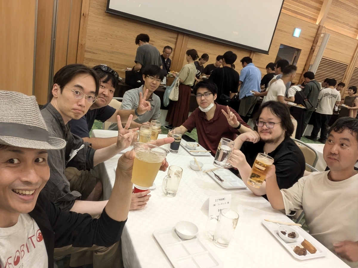 乾杯
