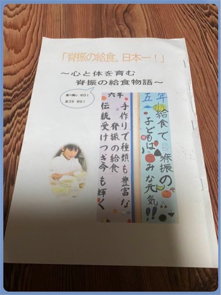 f:id:inetoniwatori:20201113222017j:image f:id:inetoniwatori:20201113222017j:image