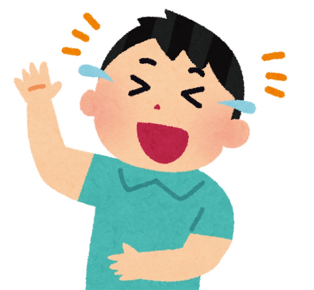 f:id:inetoniwatori:20210507114744j:image f:id:inetoniwatori:20210507114744j:image