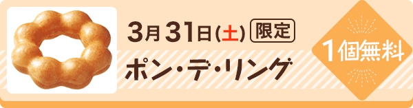 f:id:infablic:20180319122223j:plain f:id:infablic:20180319122223j:plain