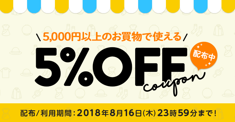 f:id:infablic:20180808125627p:plain f:id:infablic:20180808125627p:plain