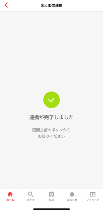 f:id:infablic:20180921092333p:plain f:id:infablic:20180921092333p:plain