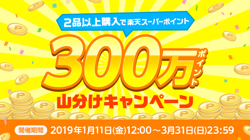 f:id:infablic:20190110144436p:plain f:id:infablic:20190110144436p:plain