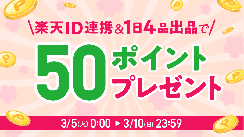 f:id:infablic:20190305091001p:plain f:id:infablic:20190305091001p:plain