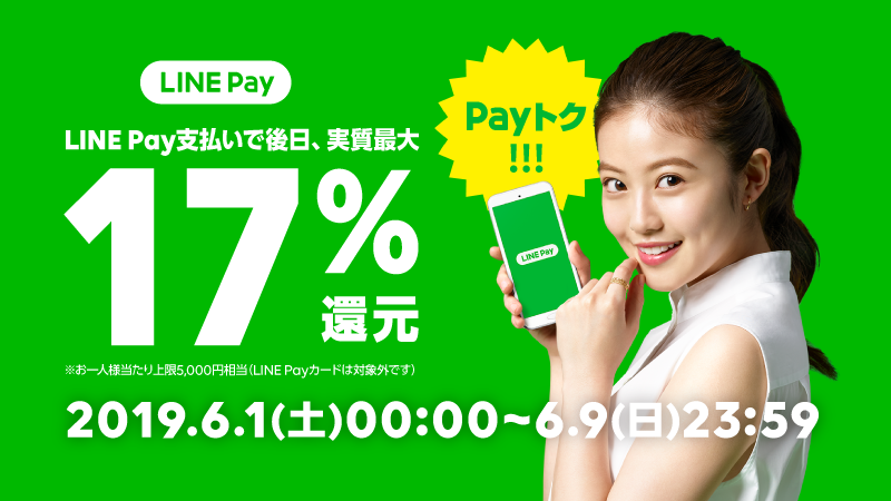 f:id:infablic:20190523141432p:plain f:id:infablic:20190523141432p:plain
