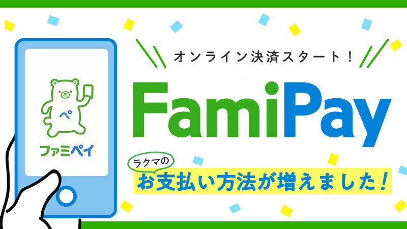 f:id:infablic:20191029100447p:plain f:id:infablic:20191029100447p:plain