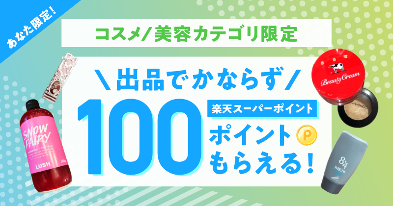 f:id:infablic:20200225113320p:plain f:id:infablic:20200225113320p:plain