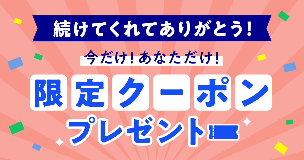 f:id:infablic:20210323112858p:plain