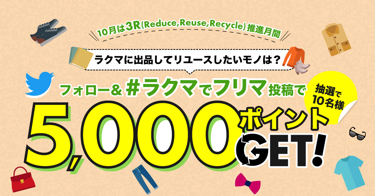 f:id:infablic:20211015122509j:plain