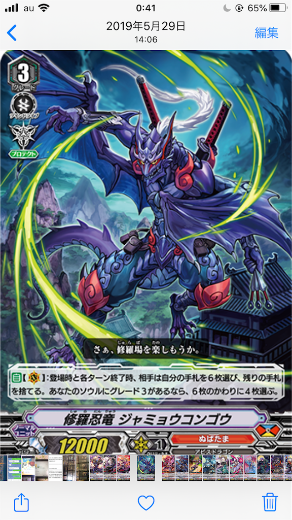f:id:infel:20200506004206p:image f:id:infel:20200506004206p:image
