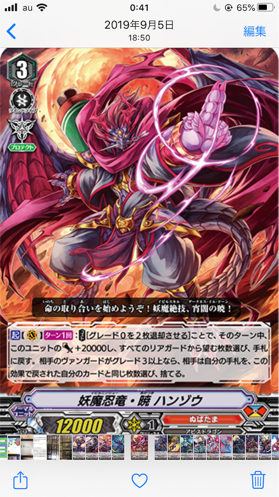 f:id:infel:20200506005850p:image f:id:infel:20200506005850p:image