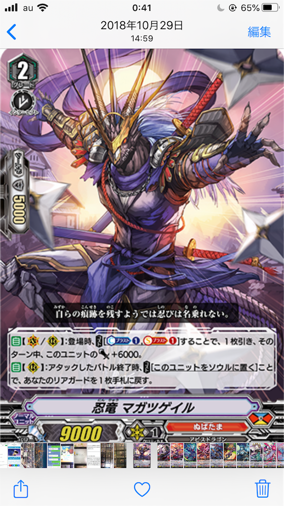 f:id:infel:20200506010717p:image f:id:infel:20200506010717p:image